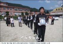 춘천 산사태 눈물 이젠 닦아냈으면