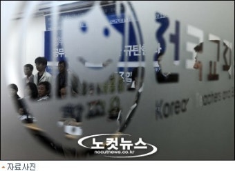 대법 
