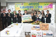 광주은행 사랑샘터 17호점에 ‘소화성가정’선정