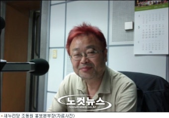 조동원 