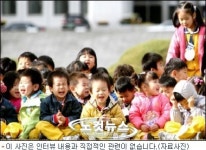 복지부 어린이집 집단휴원시 엄정 대처