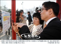 경기도, 올 상반기내 버스정류소 NFC서비스 전역 확대