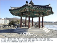 세계 최초 국제결혼 1호, 첫날 밤은?