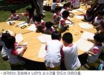 어린이날 제주 관광 오세요
