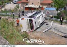 국토대장정 나선 대안학교 버스, 전신주 들이받고 굴러