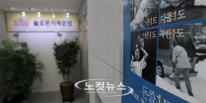 큰일 아픈일 생긴 솔로몬 저축은행