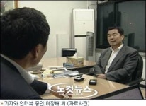 이정배 이동율, 김효재와 친구 사이라더라