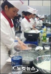 전통 떡도 세계화 가능합니다
