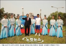 제58회 경기도민체육대회 평택서 11일 개막