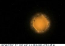 살아서는 다시 못 볼 비너스의 통과 마지막 우주쇼