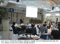 안산시 공무원들, 한국호텔관광전문학교 견학
