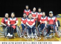수도요금 아끼려고 장애인스포츠 흔든 서귀포시