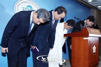 인선 결과 발표마친 통합진보당 비대위