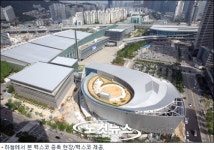 제2 벡스코 다음달 1일 준공