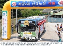 청주·청원 시내버스 첫 시동, 통합분위기 고조