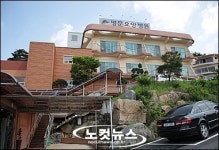 자연치유로 암을 다스린다...명문요양병원 자연치유 프로젝트관심