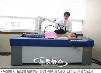 자연치유로 암을 다스린다...명문요양병원 자연치유 프로젝트관심