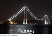 광양 이순신 대교 일대 음식점 경쟁력 강화