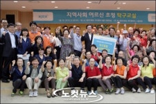 한국거래소 노조 어르신 탁구대회 열어