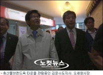 [영상]소요산 자락에 멈춰선 한우의 정기! 맛보러 오세요~