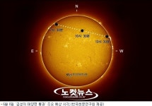 6월 6일 금성 태양면 통과…차기는 105년 뒤