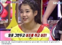 대세 아이유, 결혼하면 일 그만둔다고? 난 반댈세