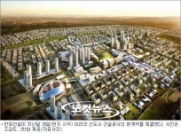 해외건설 수주, 빨간불서 청신호로 변경 가능하나?