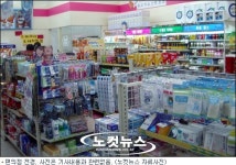 삼각김밥까지 차지한 편의점 빅3...중소업체들 한숨만