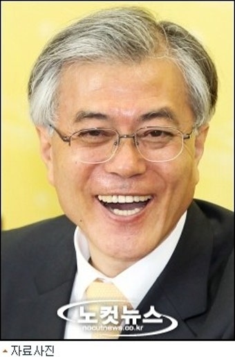 문재인 