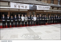 소설 태백산맥 속 남도여관, 보성여관으로 부활