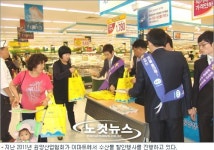 도양수산유통 | "원양수산물 안전해요"…유통단계 줄여 수산물 가격 33%↓