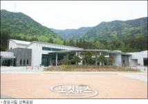 종합장사시설 창원시립 상복공원 본격 가동