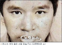 버블맨24돈암한신한진점 | 온 몸에 혹 달린 '버블맨', 결국 아이들 위해…
