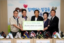 운동화로 온정 나눠요 태광실업 운동화 2백 켤레 전달