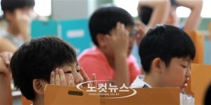 정신집중