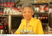 23억 기부 젓갈할머니 등 국민추천포상