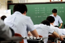 실시되는 학업성취도평가