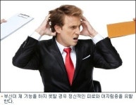 어지럼증을 유발하는 부신 스트레스 증후군