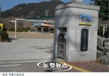 광양 초등 통 · 폐합 어려울 듯