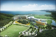 부산은행 연수원 일광에 개원