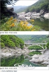 용유담 명승지정 또 보류…갈등 증폭 우려