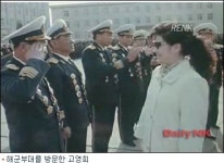 北, 김정은 제1비서 생모 영상물...국내 최초 공개