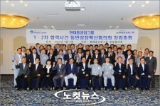 현대重 협력사, 동반성장 확산에 동참