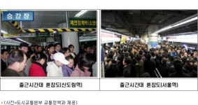 30년 넘은 서울 지하철 역사, 구조 바뀐다