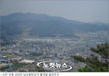 광양 남초등학교 이설 · 교명 마로초 변경