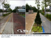 헛돈 쓰고 있는 국가자전거도로 사업