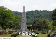 행복청, 연기대첩 세종시 도시문화 아이콘으로 만든다