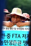 농민의 한숨