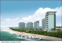경포 해변에 프라이빗 오션 리조트 라카이 샌드파인 오픈