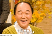 26년 전두환 전 대통령 역에 도가니 배우 장광 확정